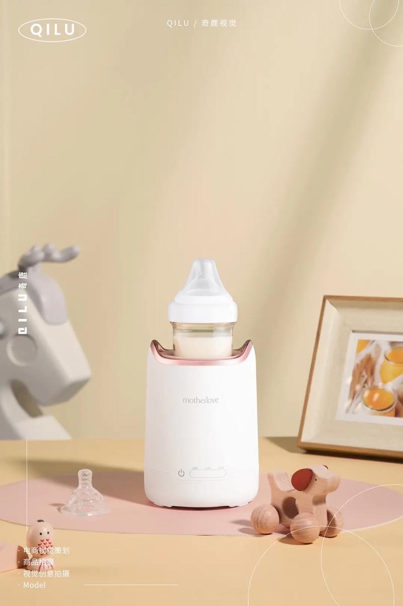 母婴产品motherlovex奇鹿