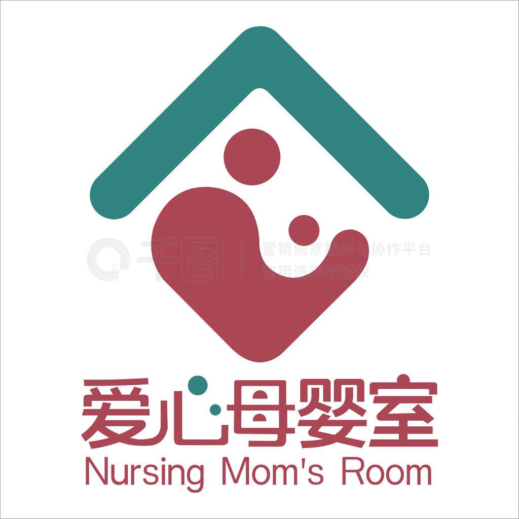 爱心母婴室图标标识与母婴护理 从视觉指引到专业守护
