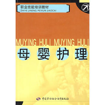 {“title”:“母婴护理 科学照护新手妈妈与宝宝的第一步”,“content”:“母婴护理是指围绕产褥期母亲与新生儿开展的系统化照护，核心目标是保障母亲顺利康复、促进婴儿健康成长。随着家庭对科学育儿重视程度提高，母婴护理已从传统的经验照护逐步发展为涵盖生理、心理、营养与安全管理的综合服务。”\n\n一、产后母亲护理要点\n\n1. 身体恢复 重点关注子宫复旧、恶露变化、伤口愈合和盆底功能。自然分娩与剖宫产护理重点不同，需按医嘱观察出血量、体温和疼痛情况，出现异常及时就医。\n\n2. 营养与饮食 产后