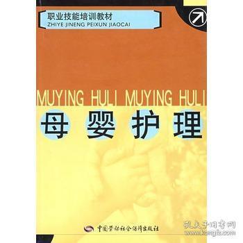 母婴护理 从喂养到睡眠，新手父母最需要掌握的7项核心技能